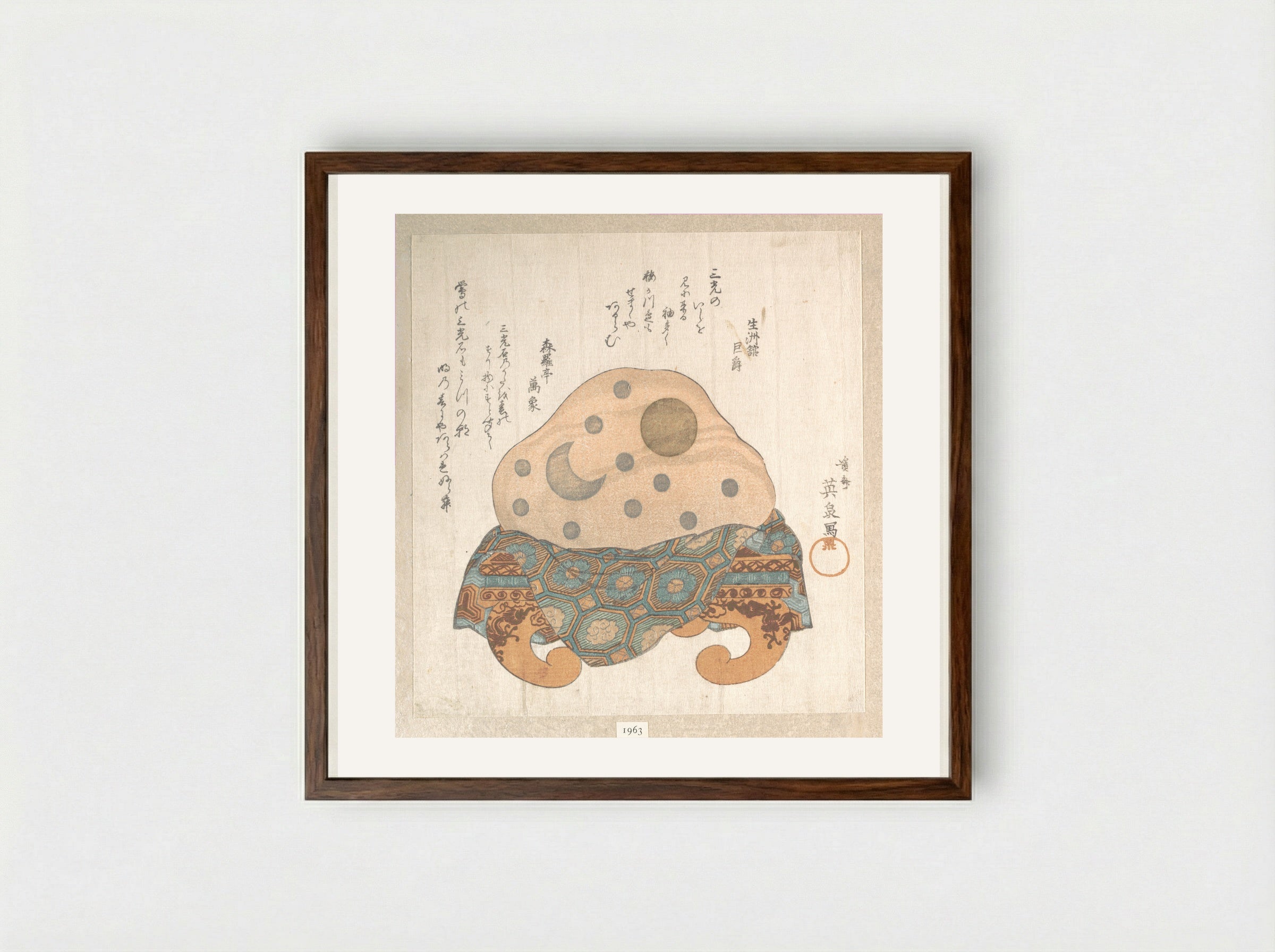 Stone of Three Lights: Sun, Moon and Star - Keisai Eisen - Framed Print Dark Wood