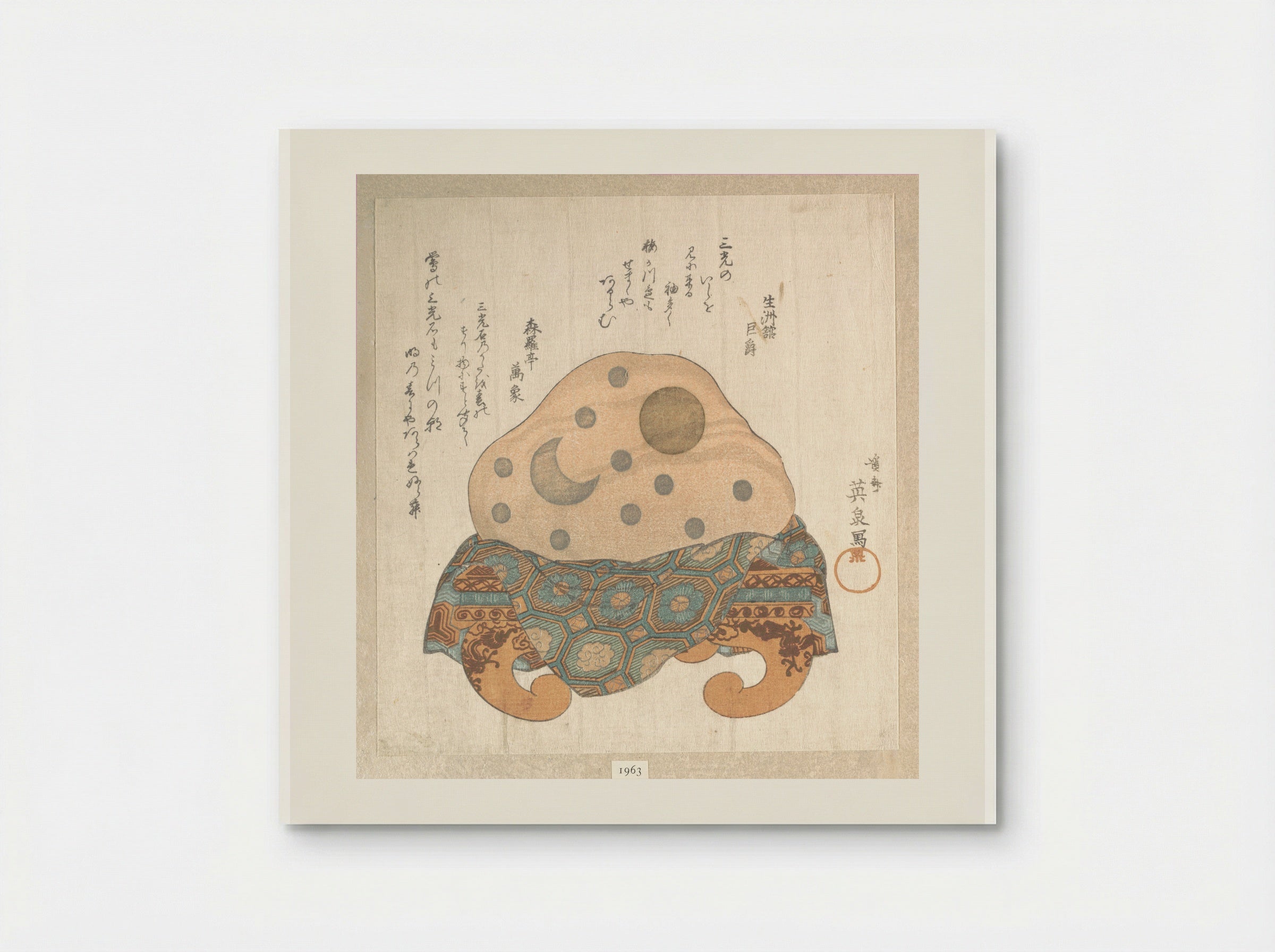 Stone of Three Lights: Sun, Moon and Star - Keisai Eisen - Poster