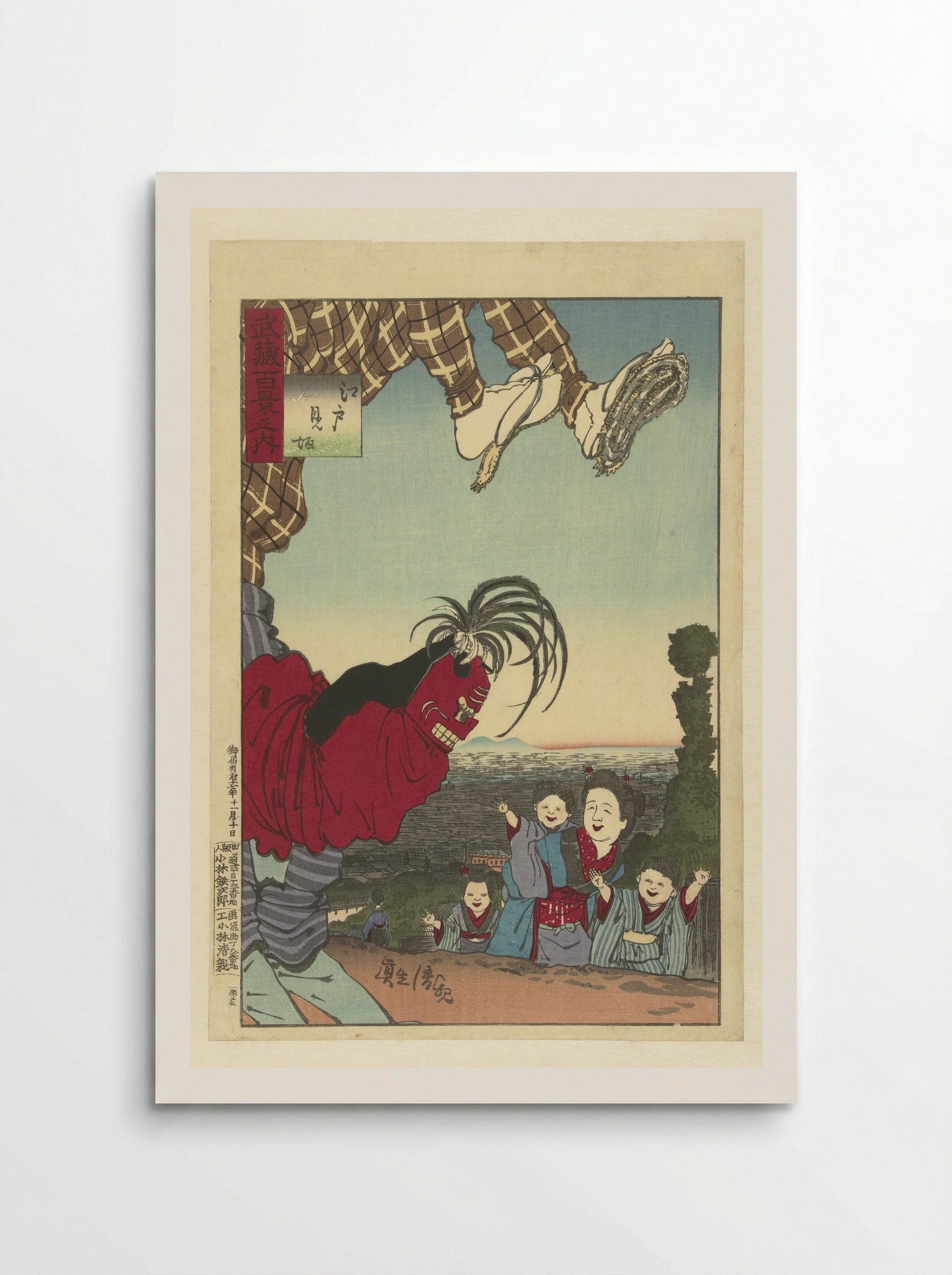Street Performer in Edo - Utagawa Kuniyoshi - Poster