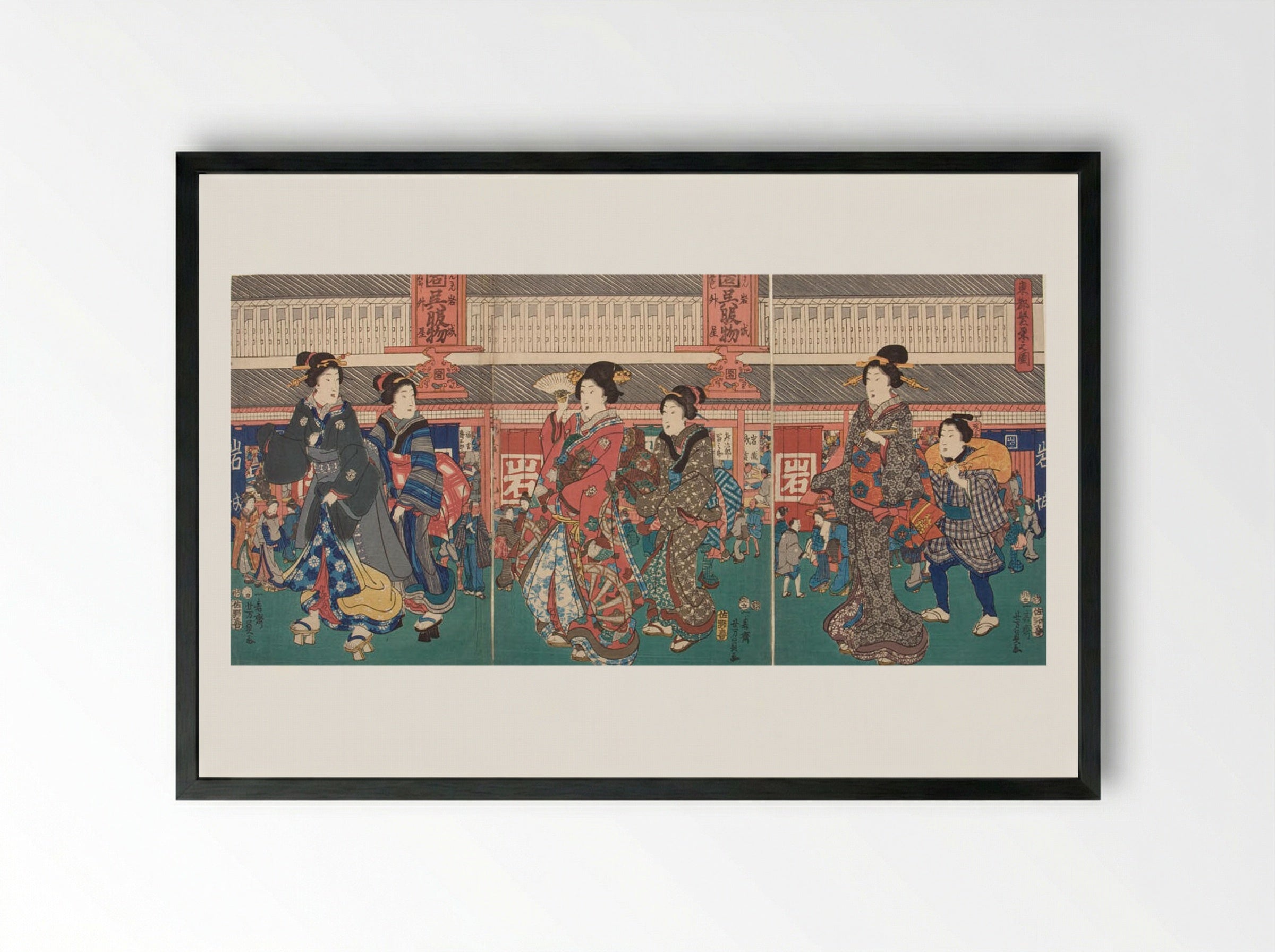 Street Scene with Geisha and Courtesan (Totō Han'ei no zu) - Utagawa Yoshikazu - Framed Print Black