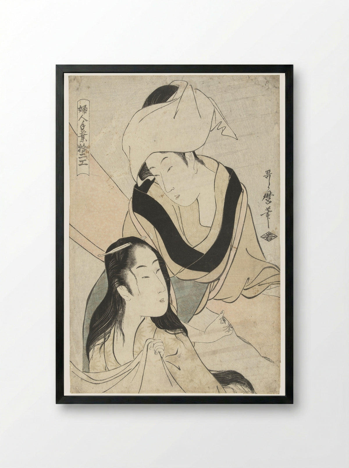 Stretching Cloth - Kitagawa Utamaro - Framed Print Black