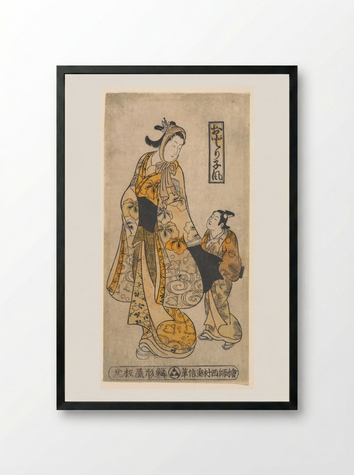 Style of the Dancer - Nishimura Shigenobu - Framed Print Black