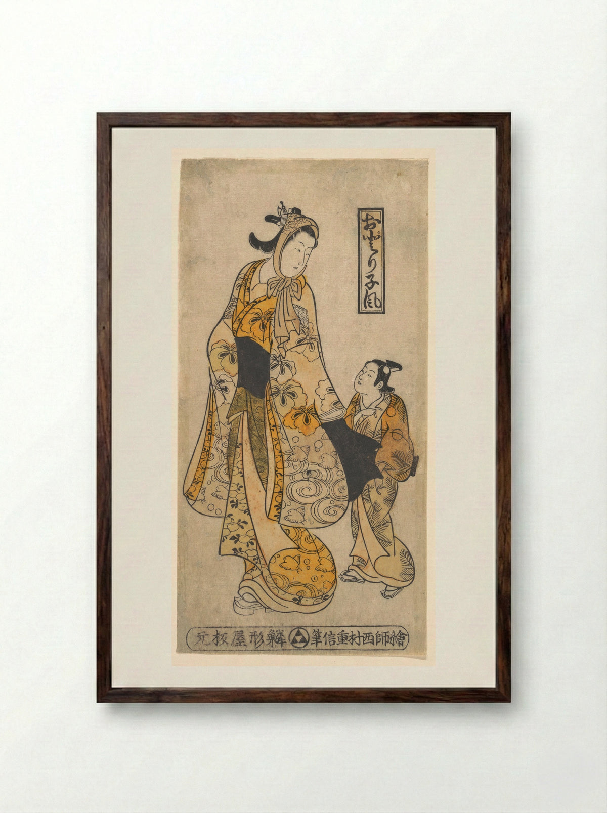 Style of the Dancer - Nishimura Shigenobu - Framed Print Dark Wood