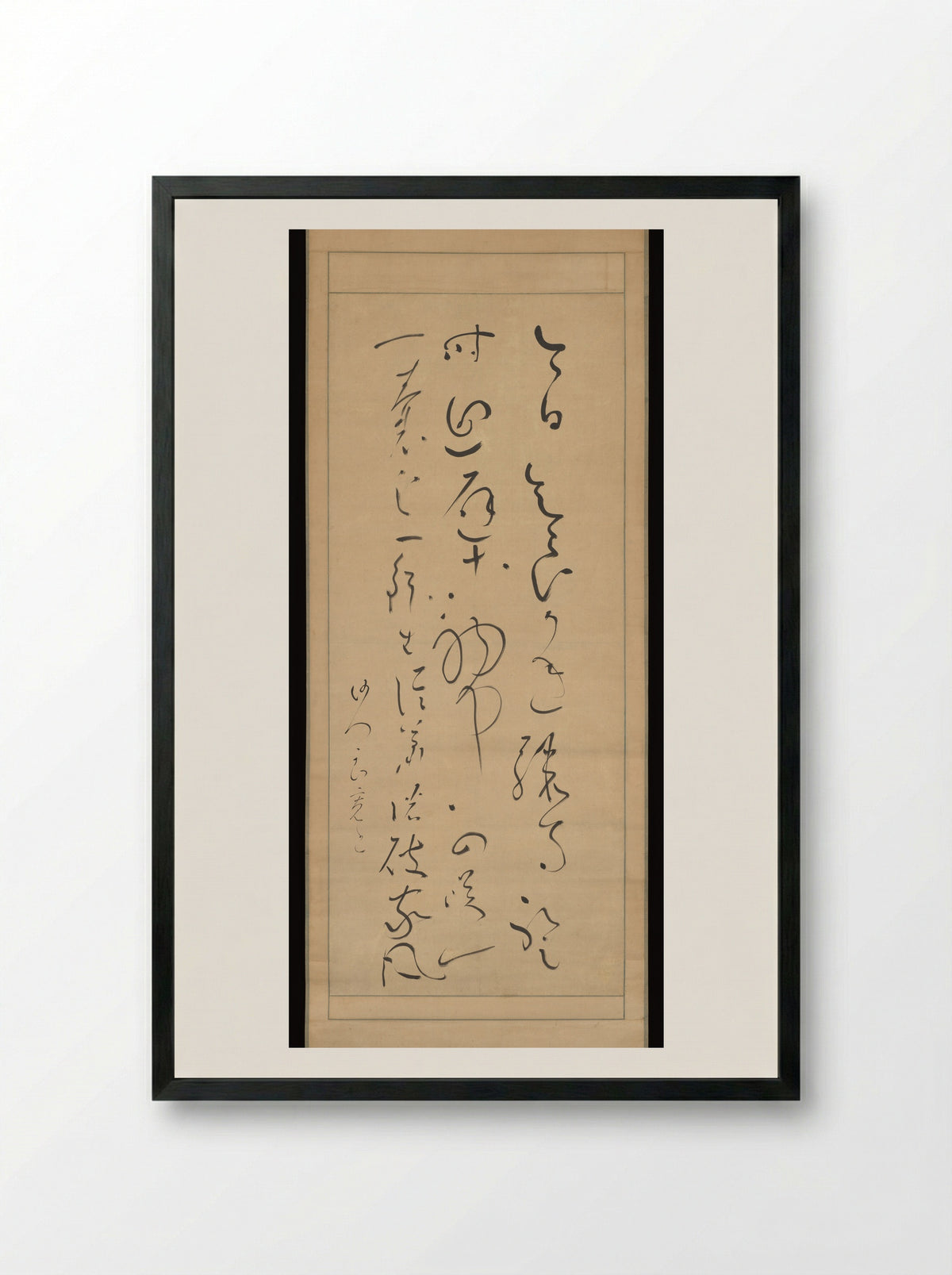 Sudden Rain - Ryōkan Taigu - Framed Print Black