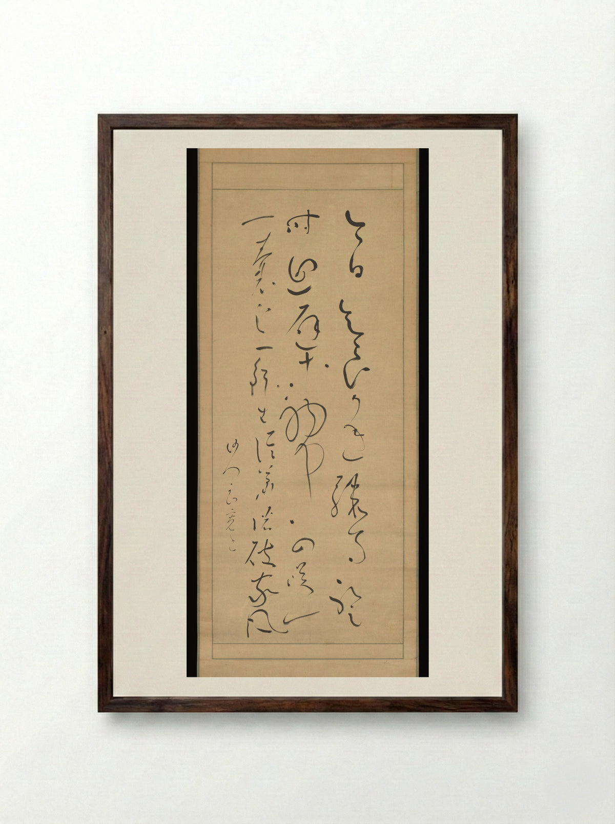 Sudden Rain - Ryōkan Taigu - Framed Print Dark Wood