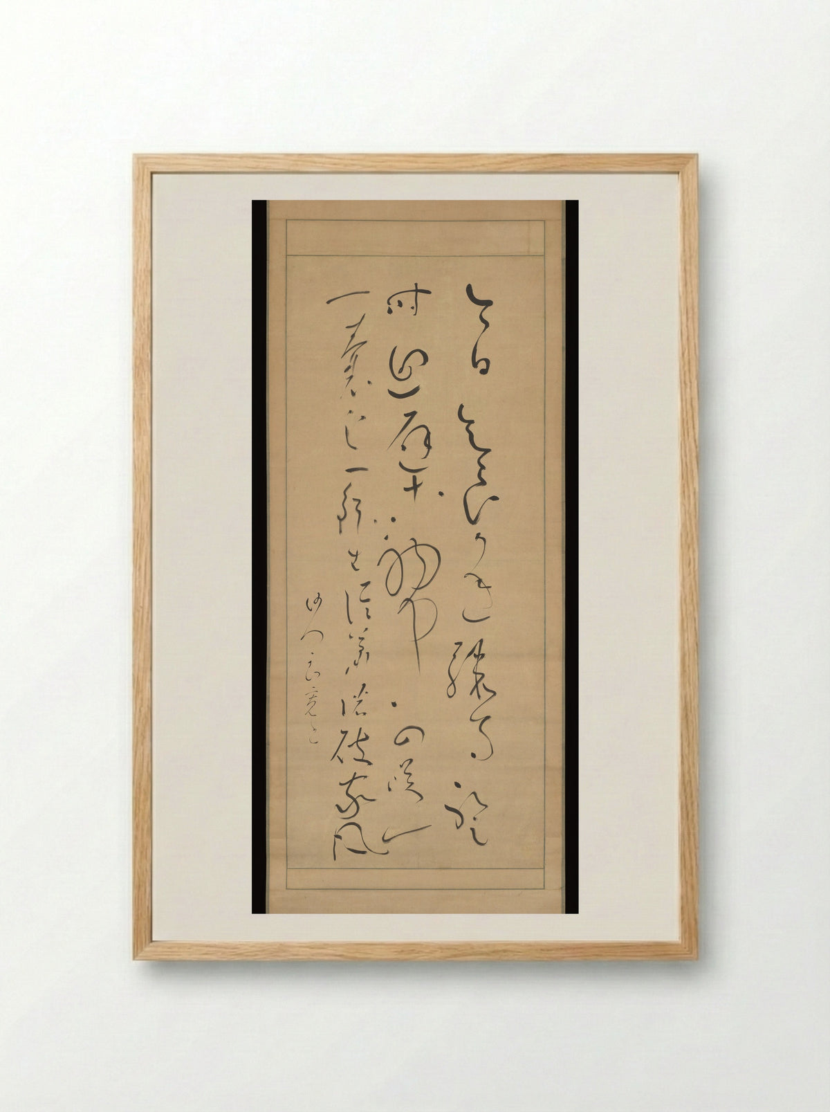 Sudden Rain - Ryōkan Taigu - Framed Print Wood