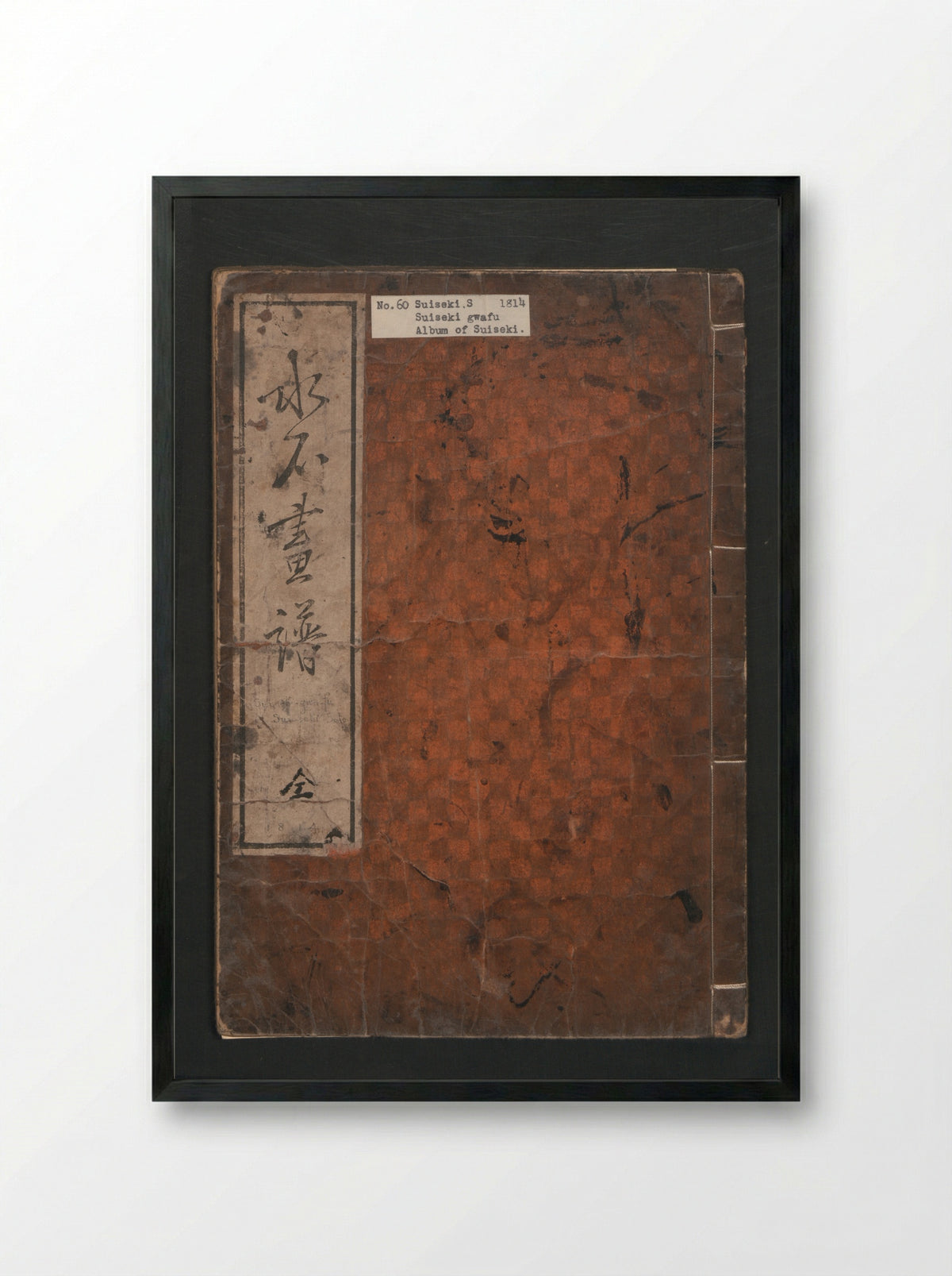 Suiseki Picture Album (Suiseki gafu) - Satō Suiseki - Framed Print Black