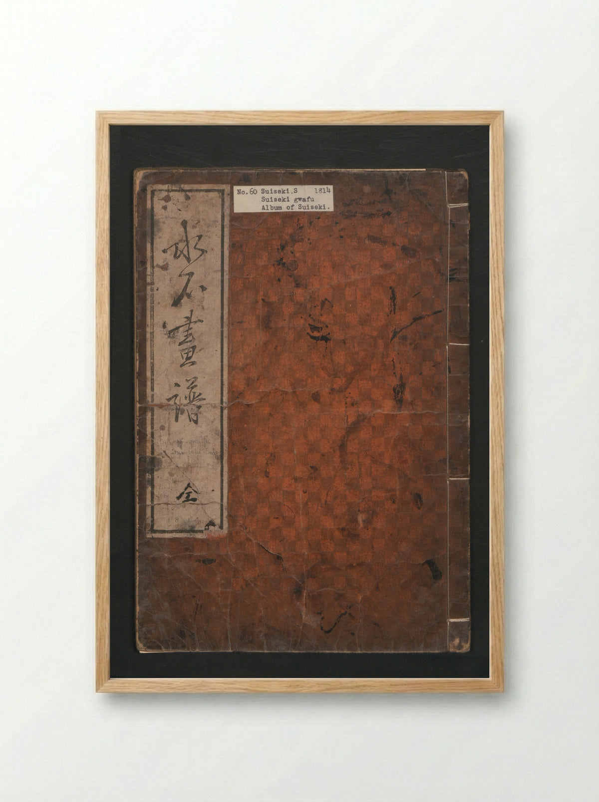 Suiseki Picture Album (Suiseki gafu) - Satō Suiseki - Framed Print Wood