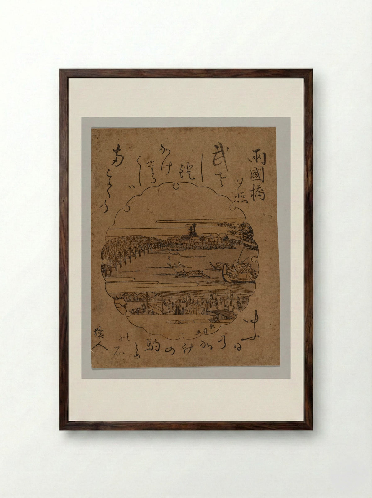 Sunset at Ryōgoku Bridge - Katsukawa Shunkō II - Framed Print Dark Wood