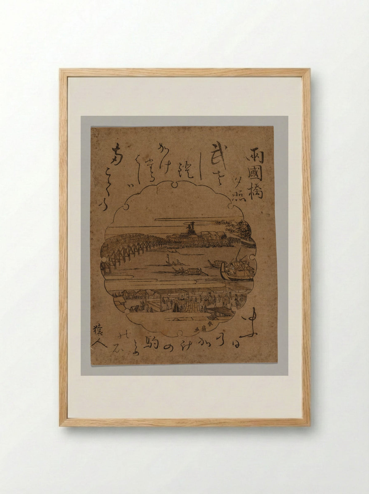 Sunset at Ryōgoku Bridge - Katsukawa Shunkō II - Framed Print Wood