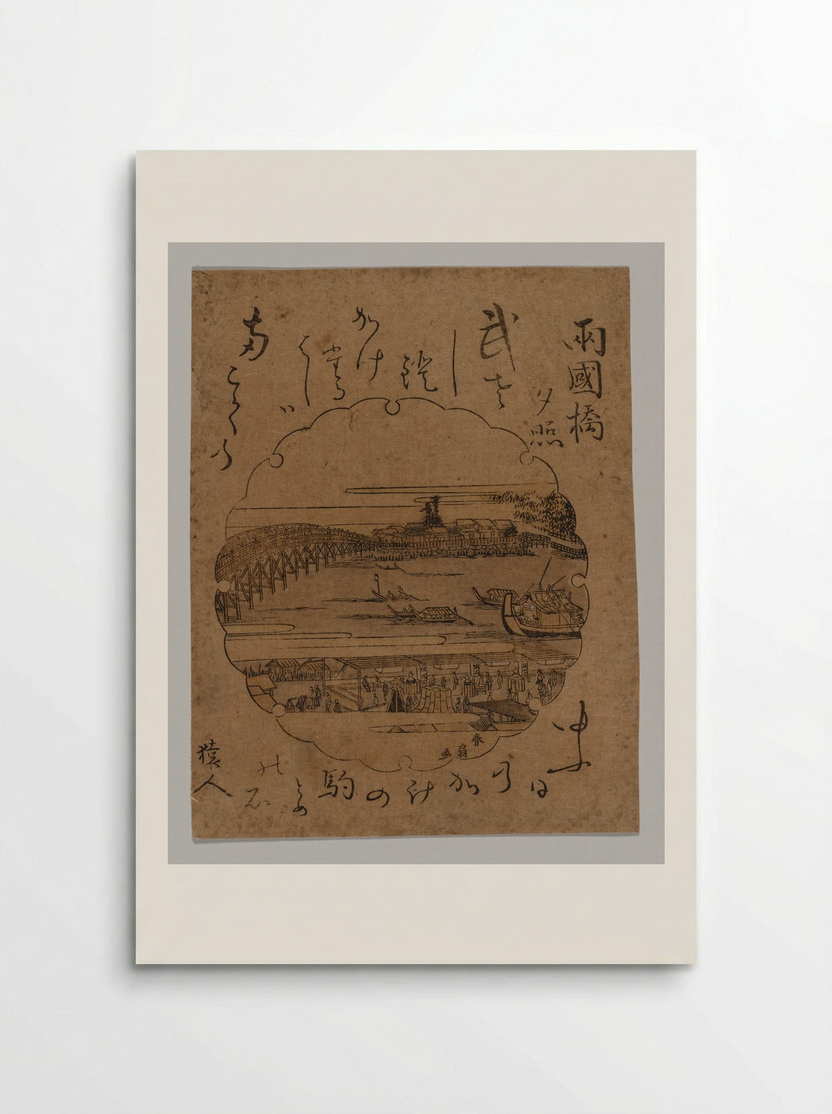 Sunset at Ryōgoku Bridge - Katsukawa Shunkō II - Poster