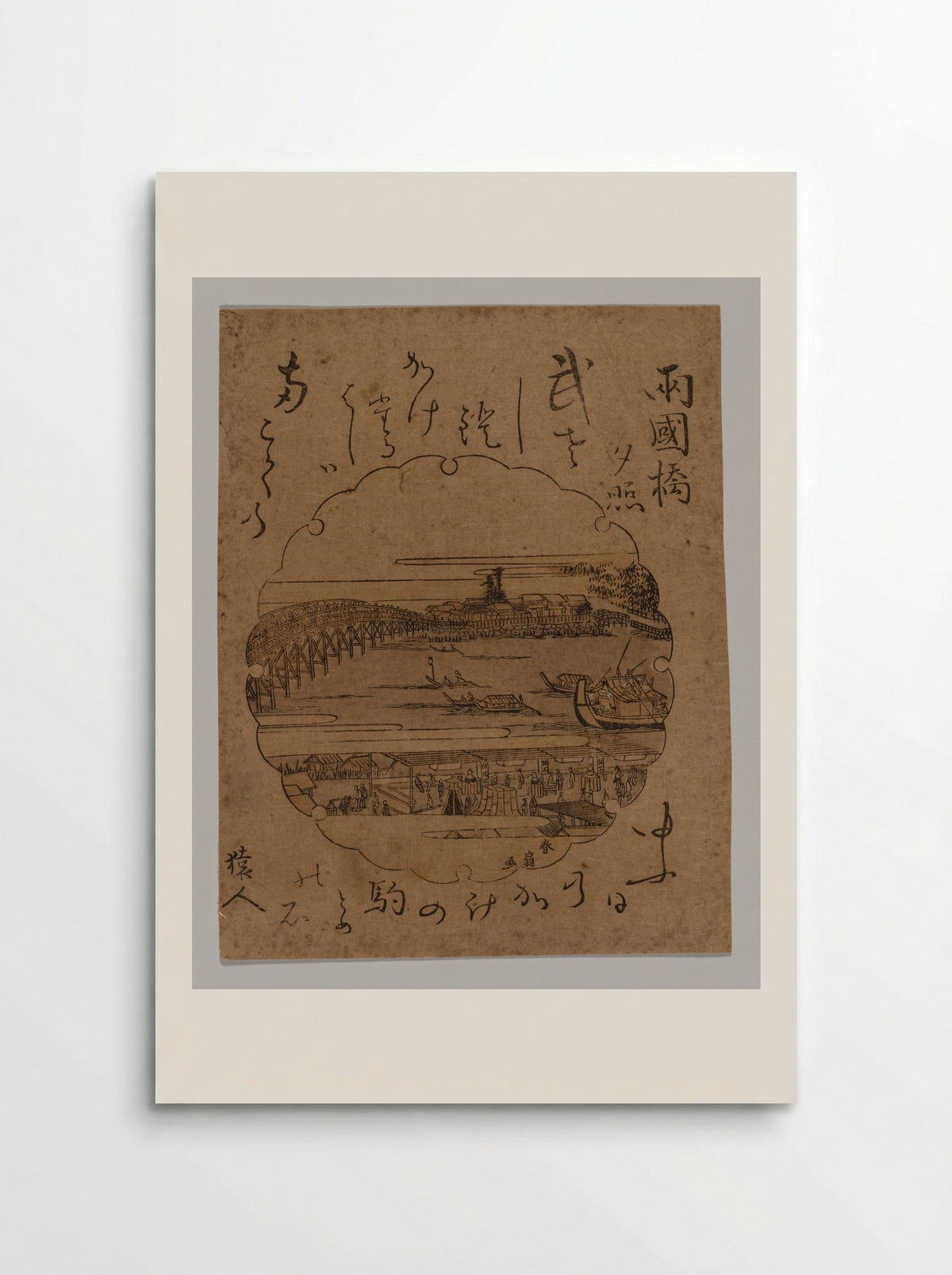 Sunset at Ryōgoku Bridge - Katsukawa Shunkō II - Poster
