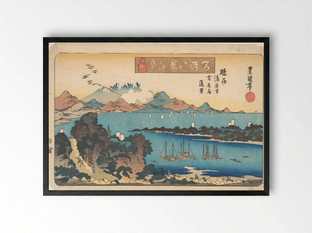 Sunshu Kiyomi-dera Yoshiwara Shuku En Kei: Raku Gan - Utagawa Toyoshige - Framed Print Black