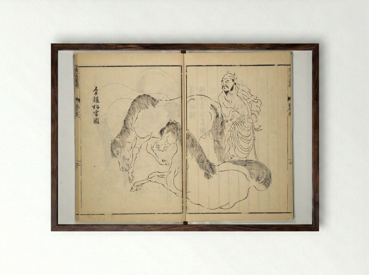 Tōkei Picture Album (Supplementary Series) - Ogura Tōkei - Framed Print Dark Wood