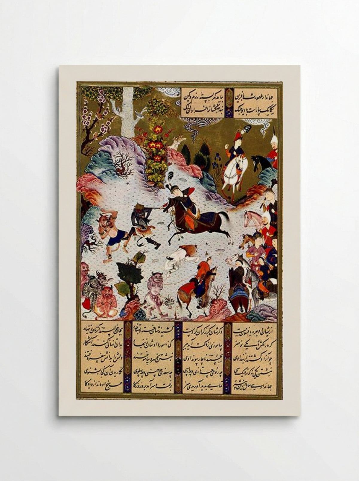 Tahmuras Defeats the Divs - Sultan Muhammad - Poster