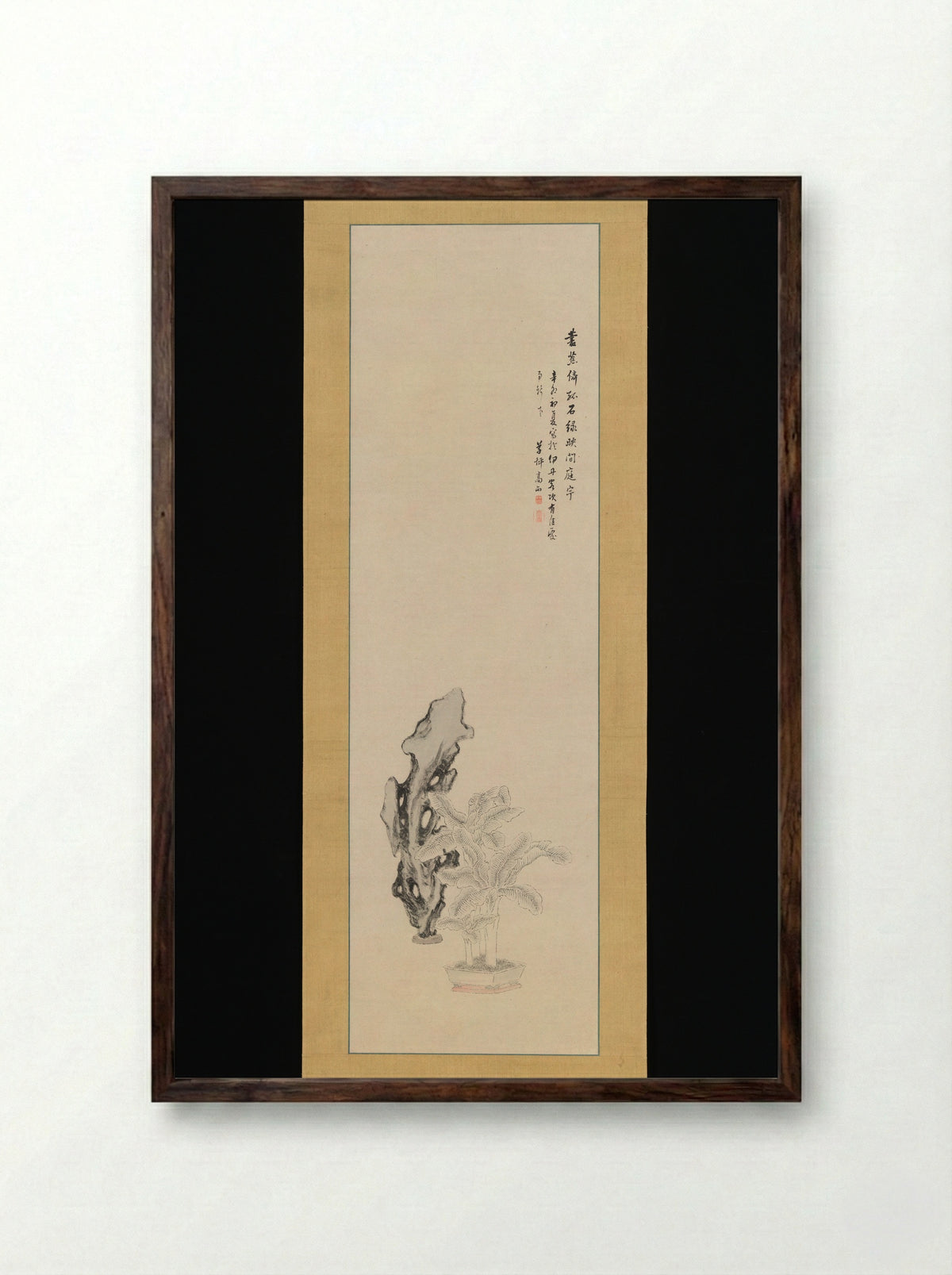 Taihu Rock and Banana Plant - Takahashi Sōhei - Framed Print Dark Wood