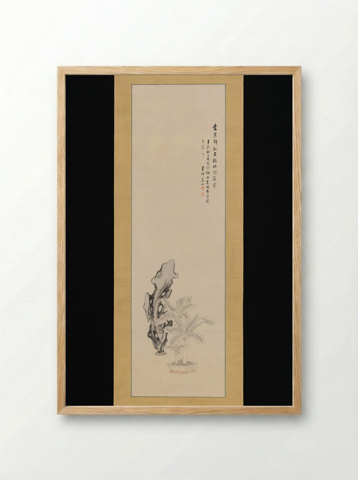 Taihu Rock and Banana Plant - Takahashi Sōhei - Framed Print Wood