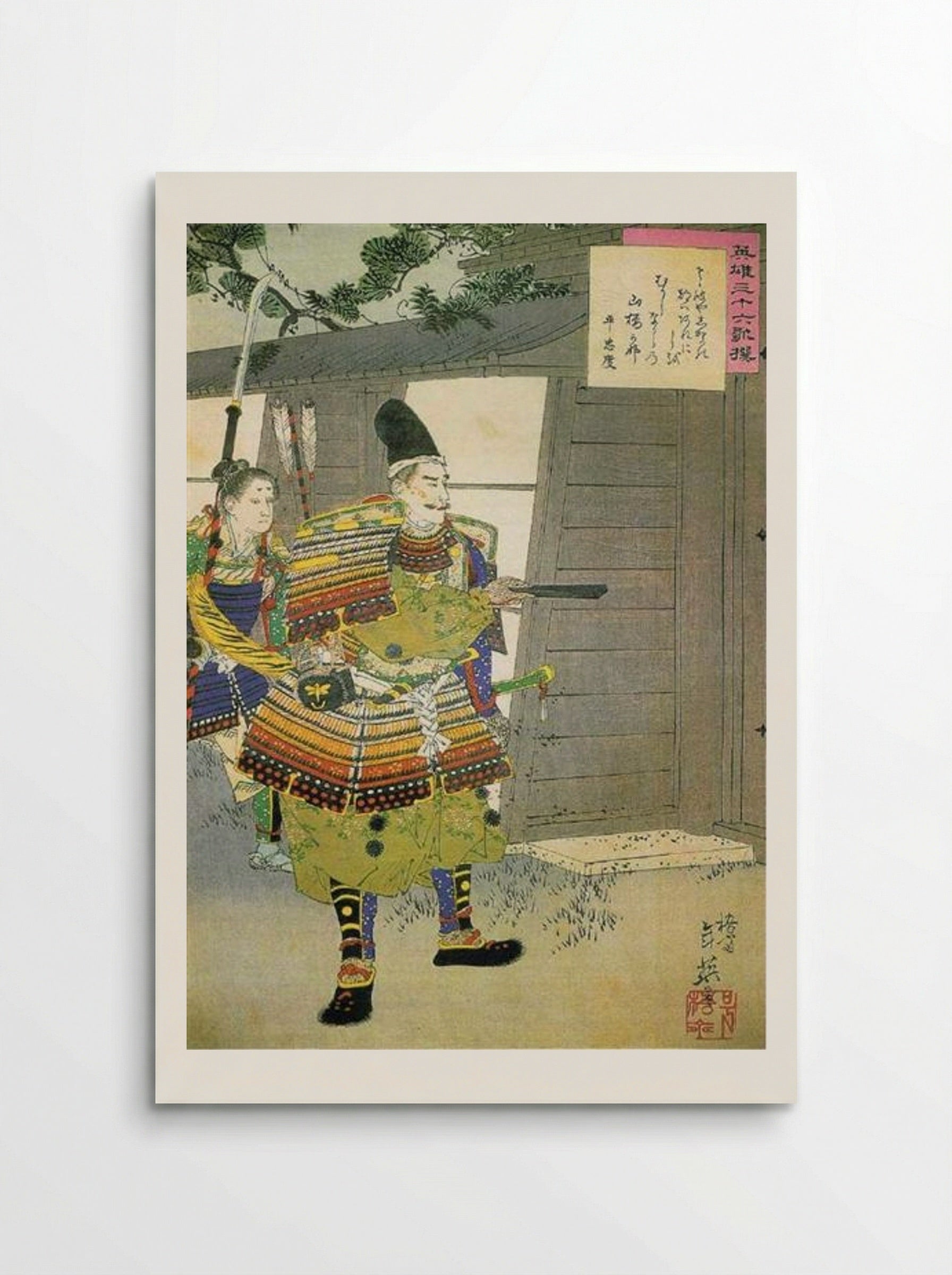 Taira no Kiyomori Ghost-Haunted - Tsukioka Yoshitoshi - Poster