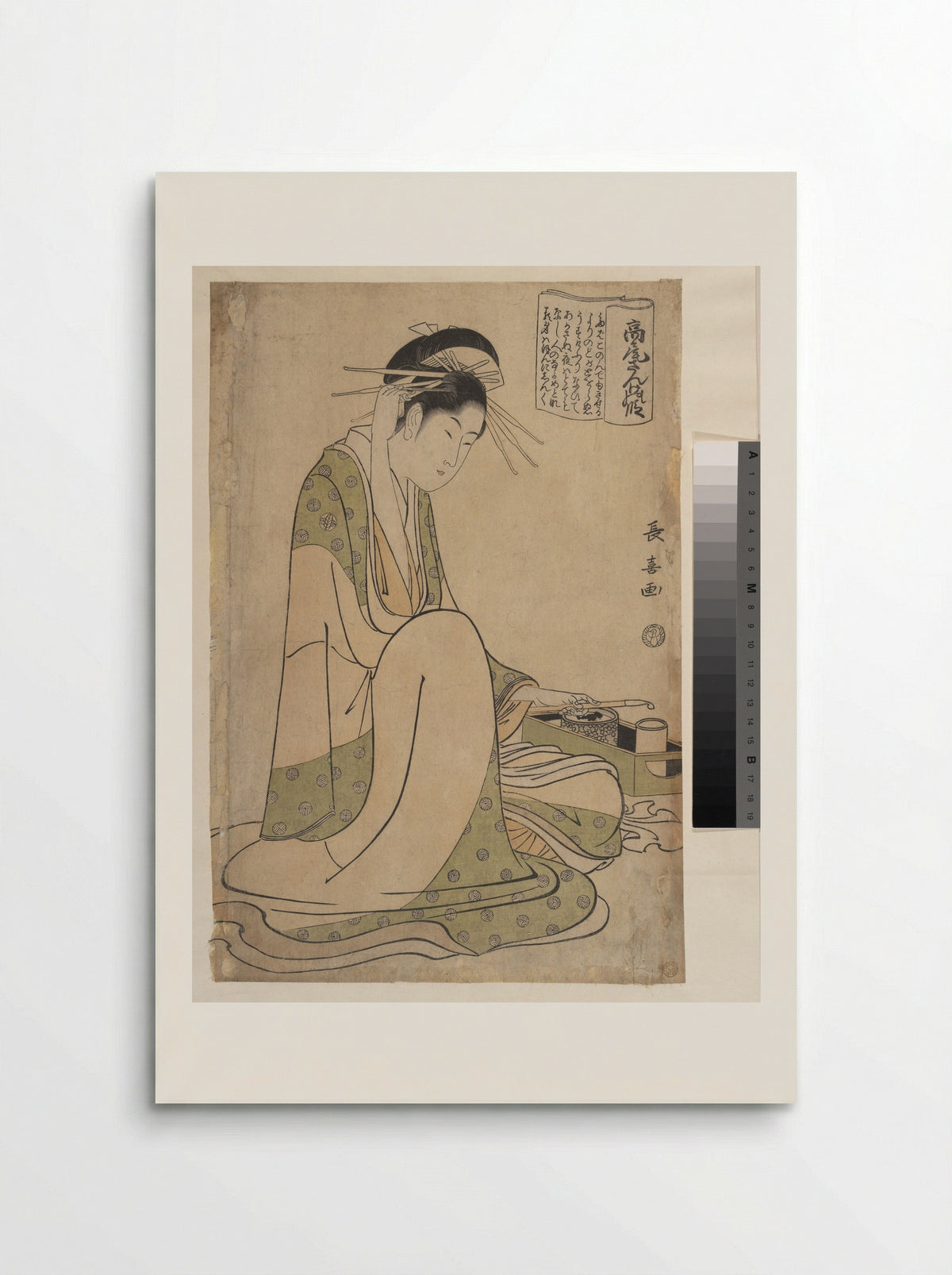 Takao Sange no Den (The Legend of Takao) - Eishōsai Chōki - Poster