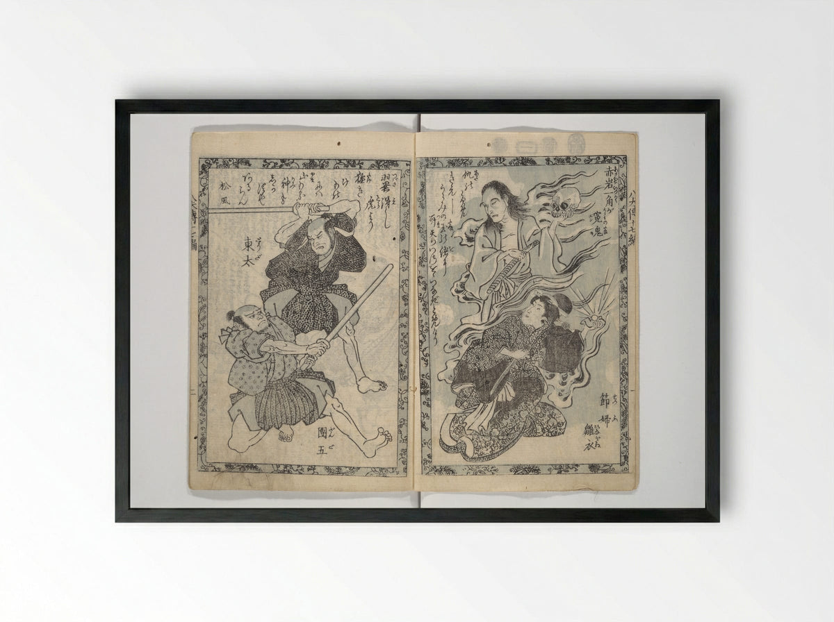 Tale of Eight Dogs (Nanso Satomi Hakkenden) - Utagawa Kuniyoshi - Framed Print Black