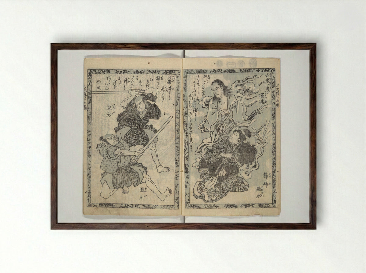 Tale of Eight Dogs (Nanso Satomi Hakkenden) - Utagawa Kuniyoshi - Framed Print Dark Wood