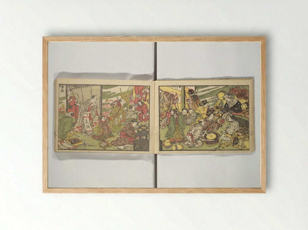Teach Yourself How to Dance - Sanshōsai - Framed Print Wood