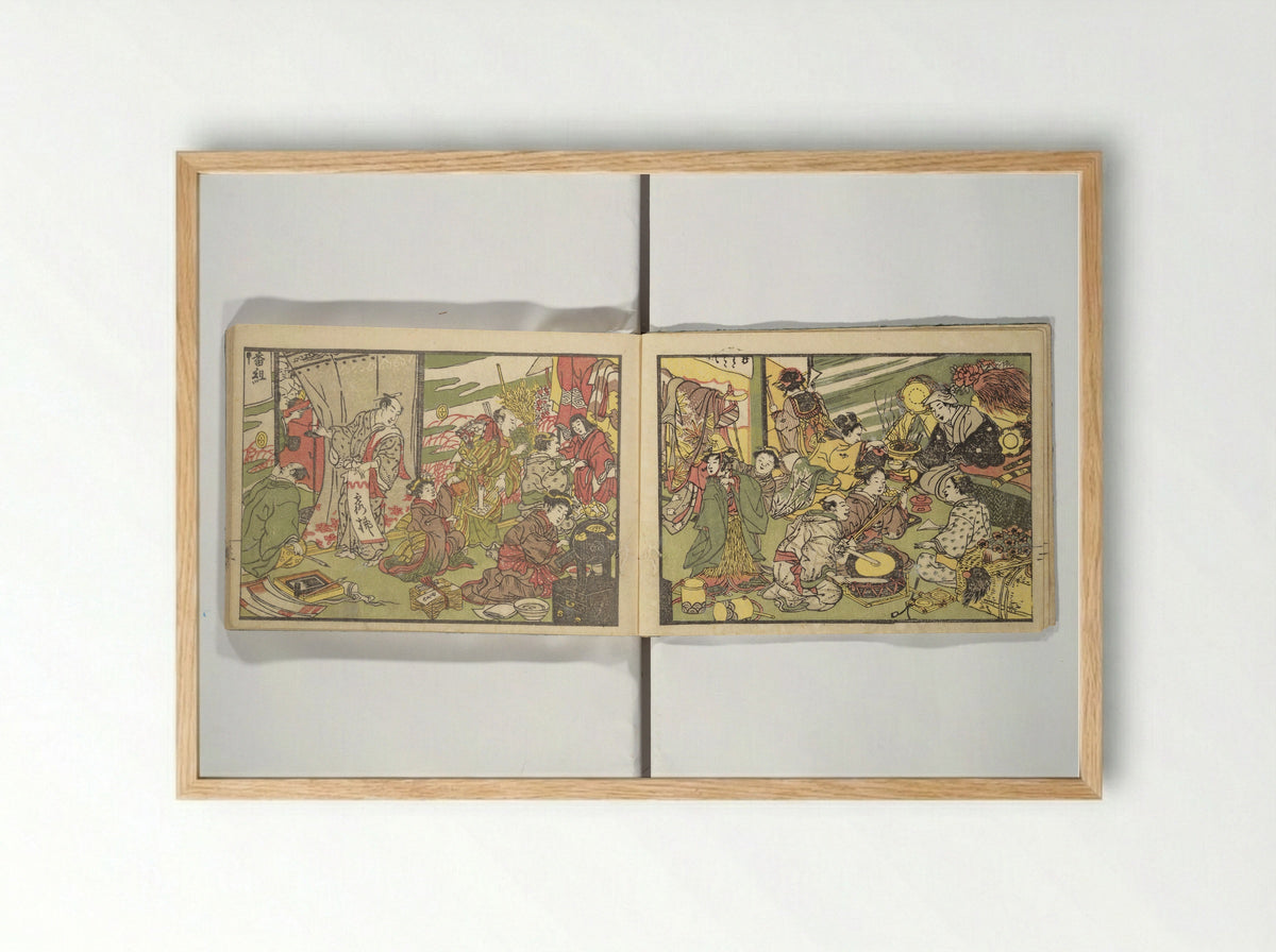 Teach Yourself How to Dance - Sanshōsai - Framed Print Wood