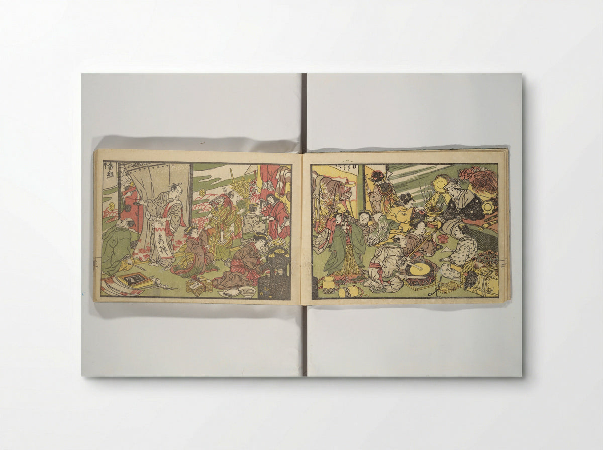 Teach Yourself How to Dance - Sanshōsai - Poster