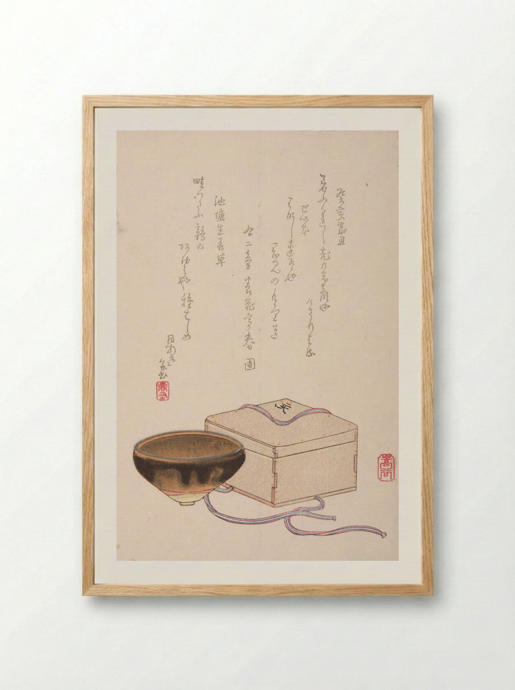 Temmoku Tea Cup and Its Box - Kō Sūkoku - Framed Print Wood