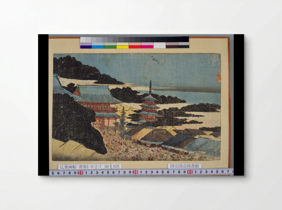 Temple Grounds at Full Moon - Utagawa Hiroshige - Poster