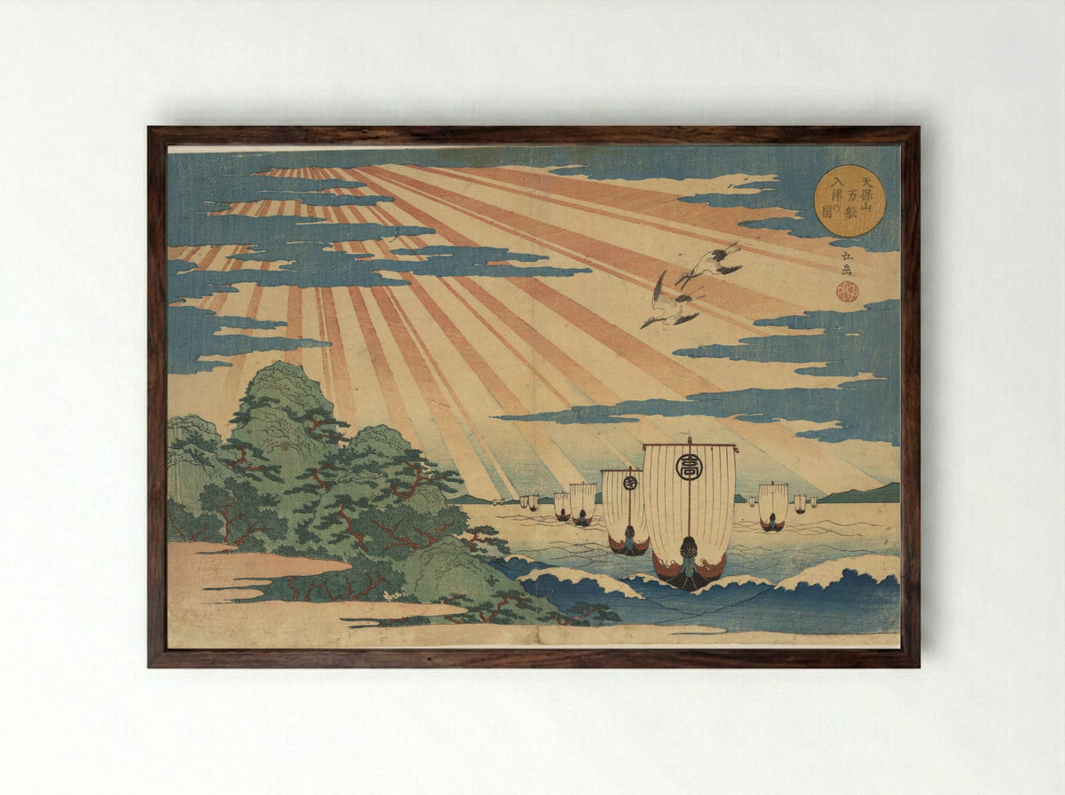 Tempozan Man-sen Nu-shin no Zu - Yashima Gakutei - Framed Print Dark Wood