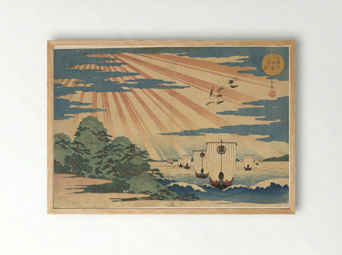 Tempozan Man-sen Nu-shin no Zu - Yashima Gakutei - Framed Print Wood