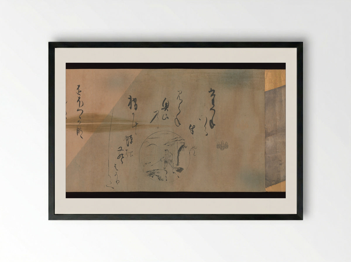 Ten Oxherding Songs - Karasumaru Mitsuhiro - Framed Print Black