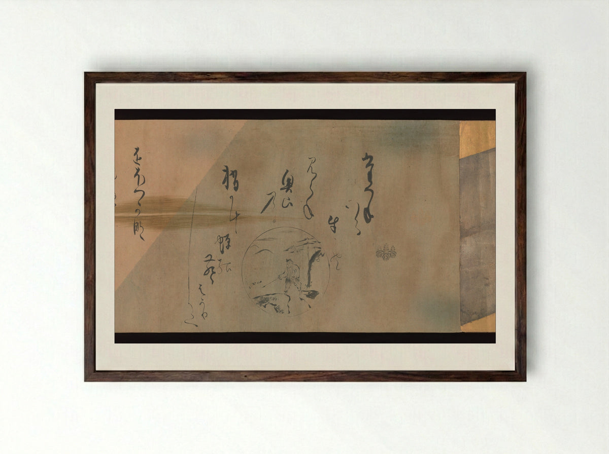 Ten Oxherding Songs - Karasumaru Mitsuhiro - Framed Print Dark Wood