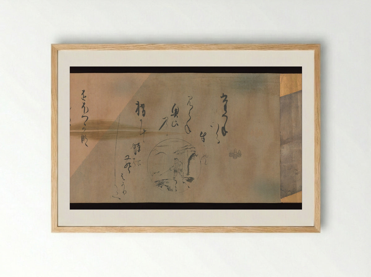 Ten Oxherding Songs - Karasumaru Mitsuhiro - Framed Print Wood