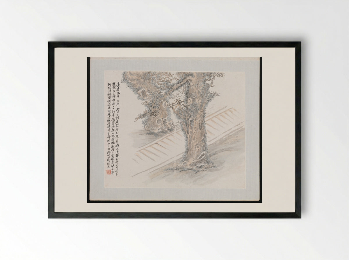 Ten Sites Associated with Ruan Yuan - Wang Jun - Framed Print Black