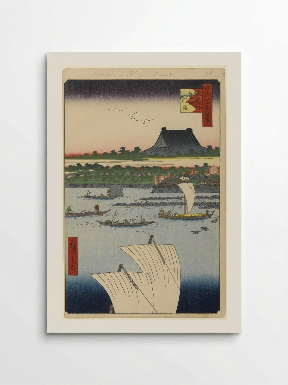Teppōzu and Tsukiji Monzeki Temple - Utagawa Hiroshige - Poster