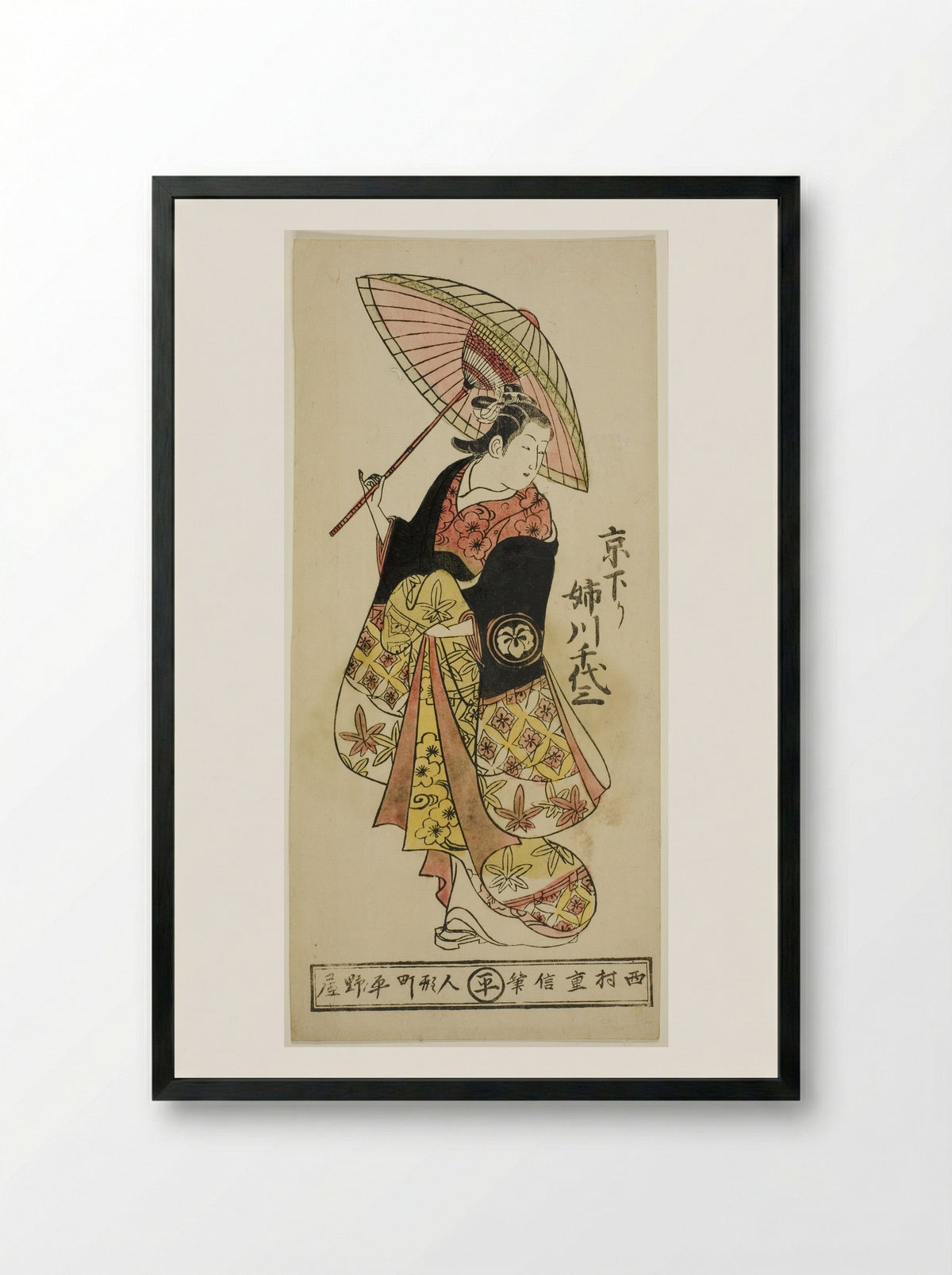 The Actor Anegawa Chiyosaburo from Kyoto - Nishimura Shigenobu - Framed Print Black