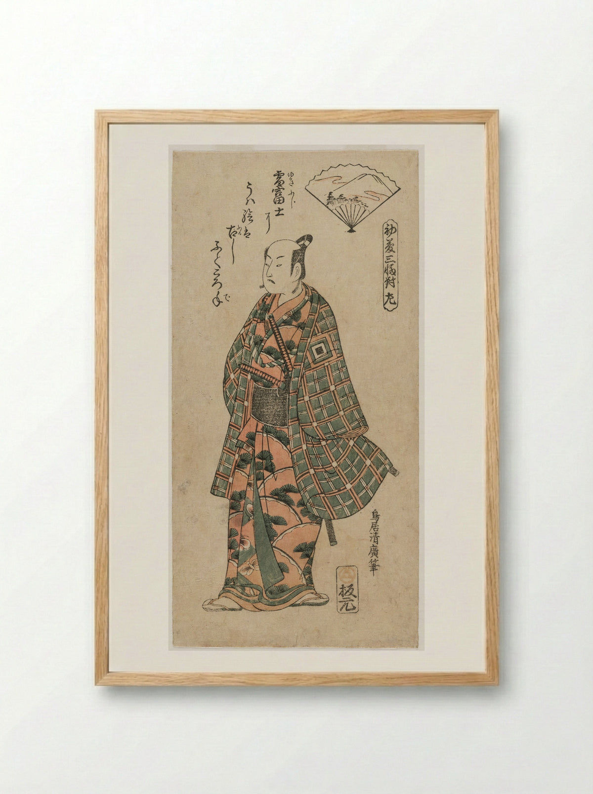 The Actor Arashi Otohachi as a Young Samurai in Woman's Clothes - Torii Kiyohiro - Framed Print Wood