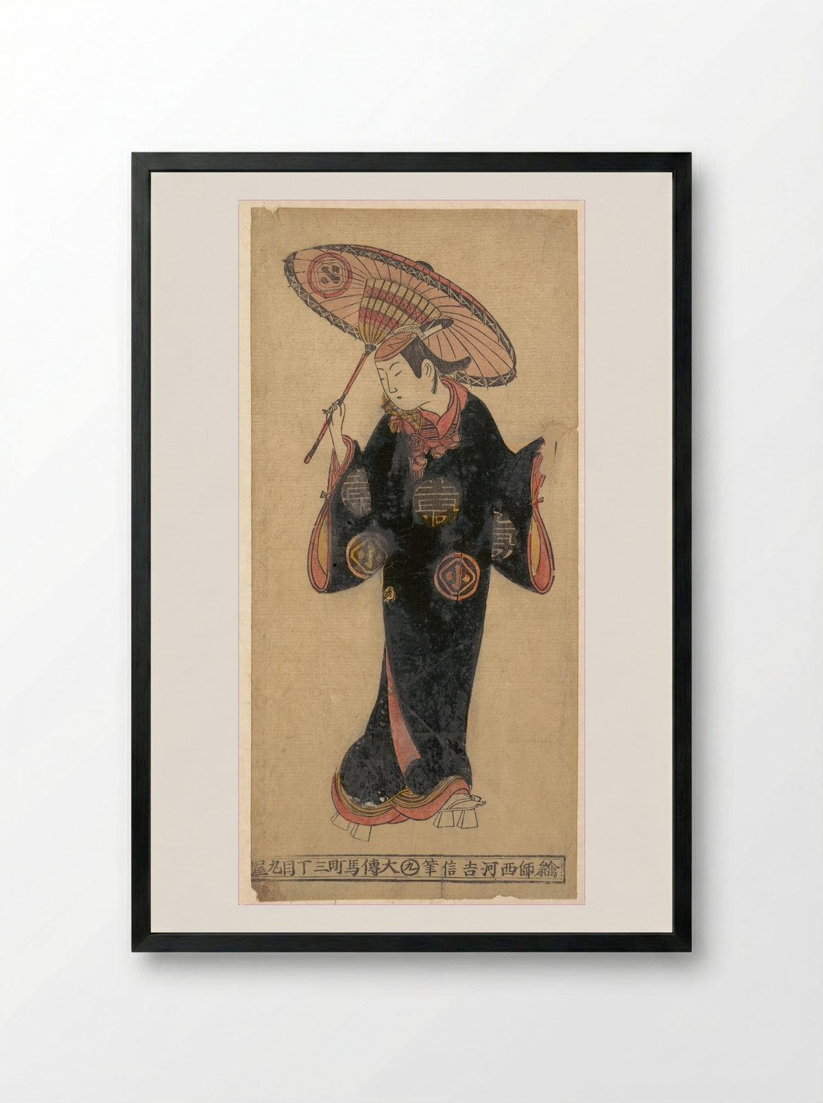 The Actor Arashi Wakano as a wakashu (youth) in a kappa (raincoat) - Nishikawa Yoshinobu - Framed Print Black
