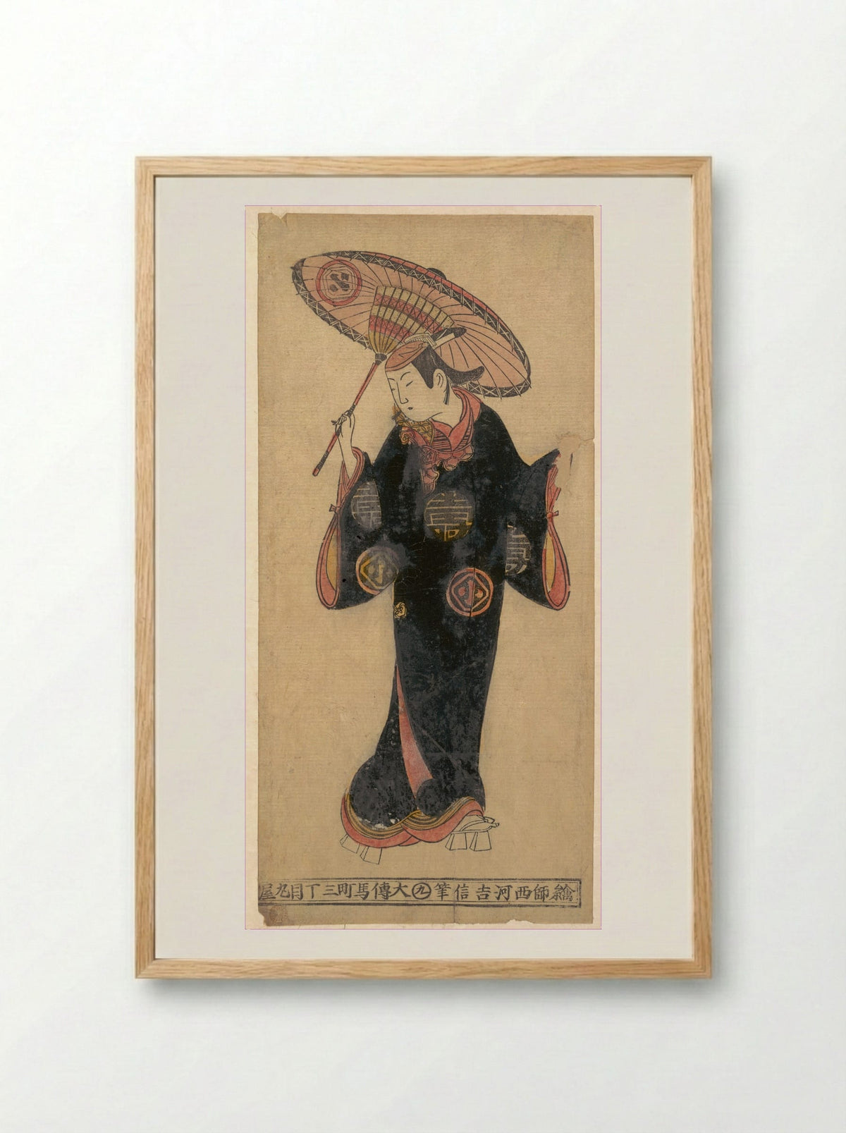 The Actor Arashi Wakano as a wakashu (youth) in a kappa (raincoat) - Nishikawa Yoshinobu - Framed Print Wood