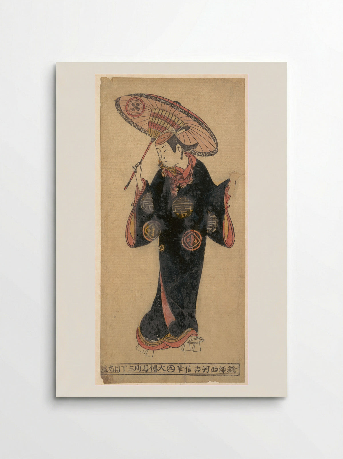 The Actor Arashi Wakano as a wakashu (youth) in a kappa (raincoat) - Nishikawa Yoshinobu - Poster