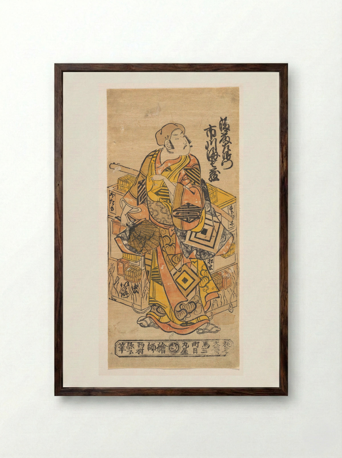 The Actor Ichikawa Danjuro II - Nishimura Shigenobu - Framed Print Dark Wood