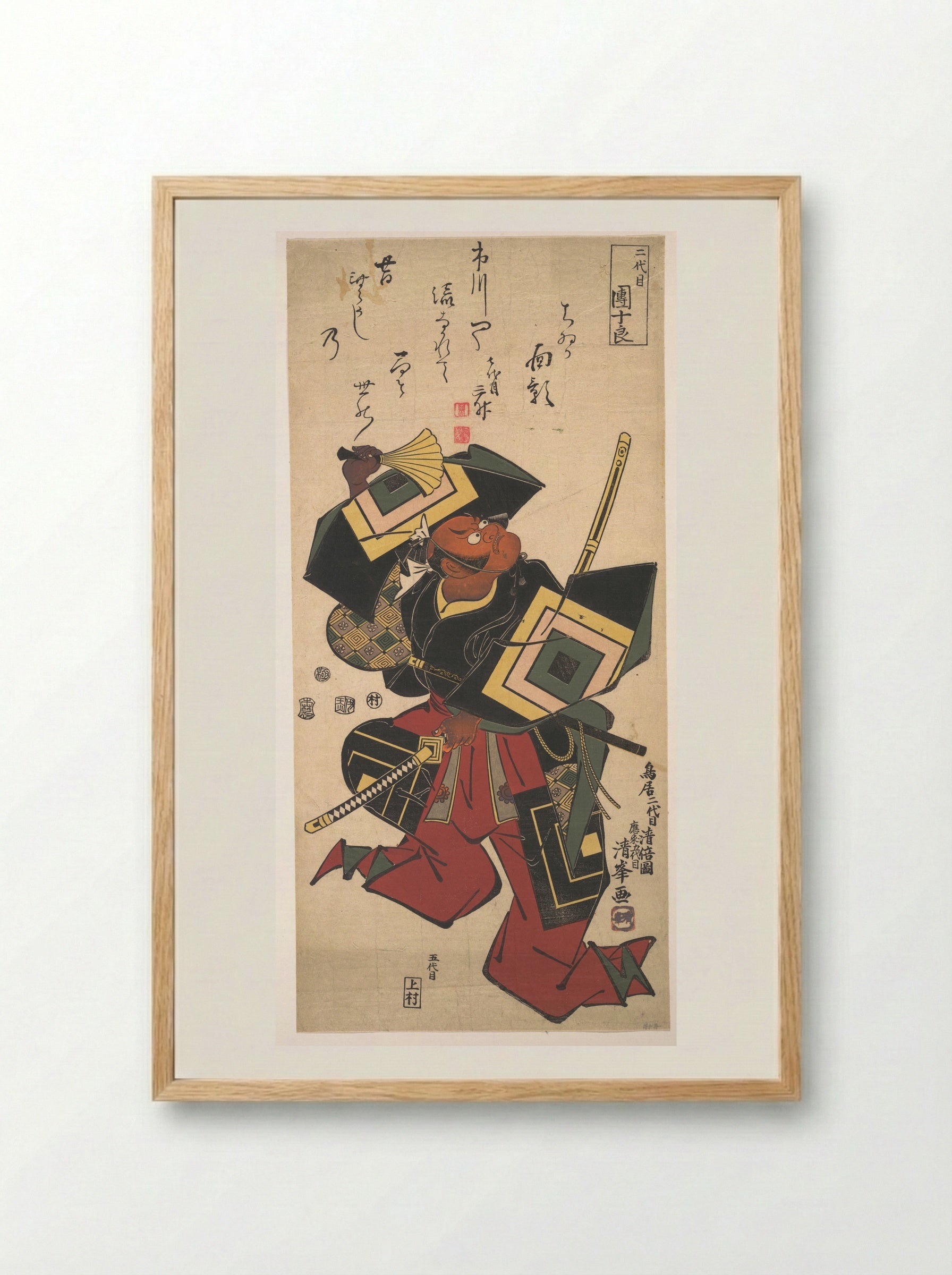 The Actor Ichikawa Danjuro II - Torii Kiyomine - Framed Print Wood