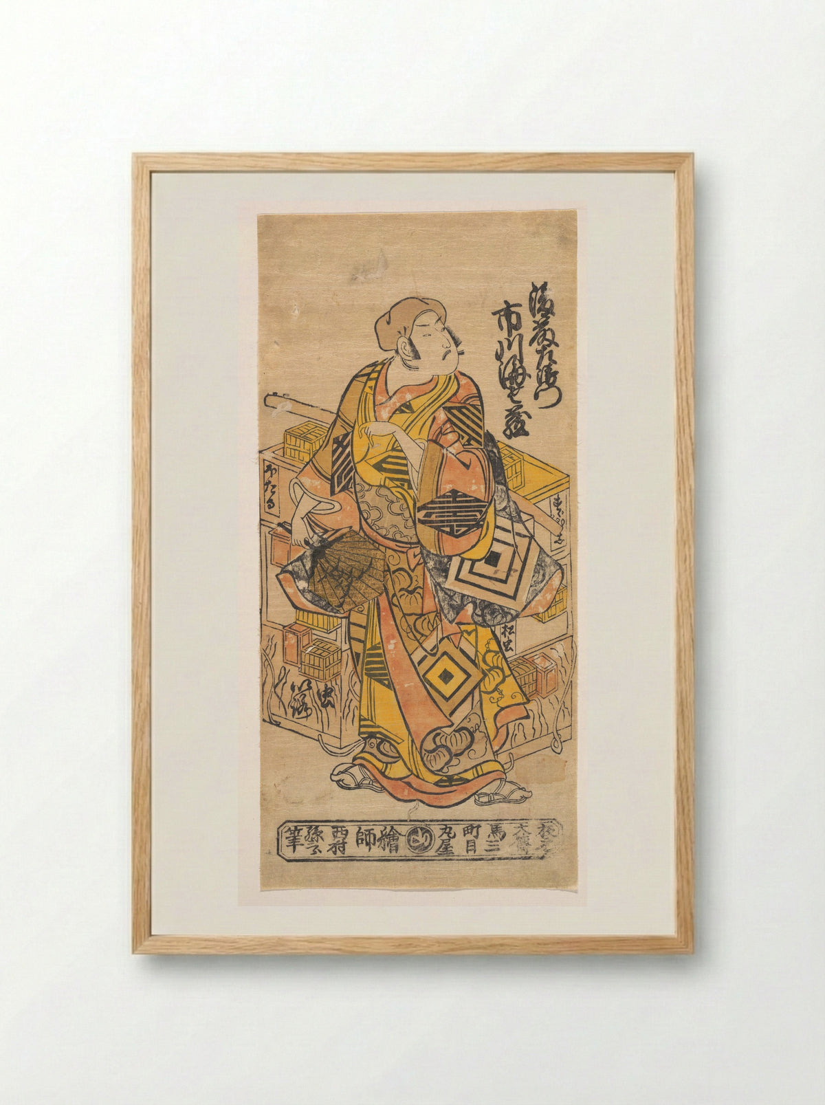 The Actor Ichikawa Danjuro II - Nishimura Shigenobu - Framed Print Wood