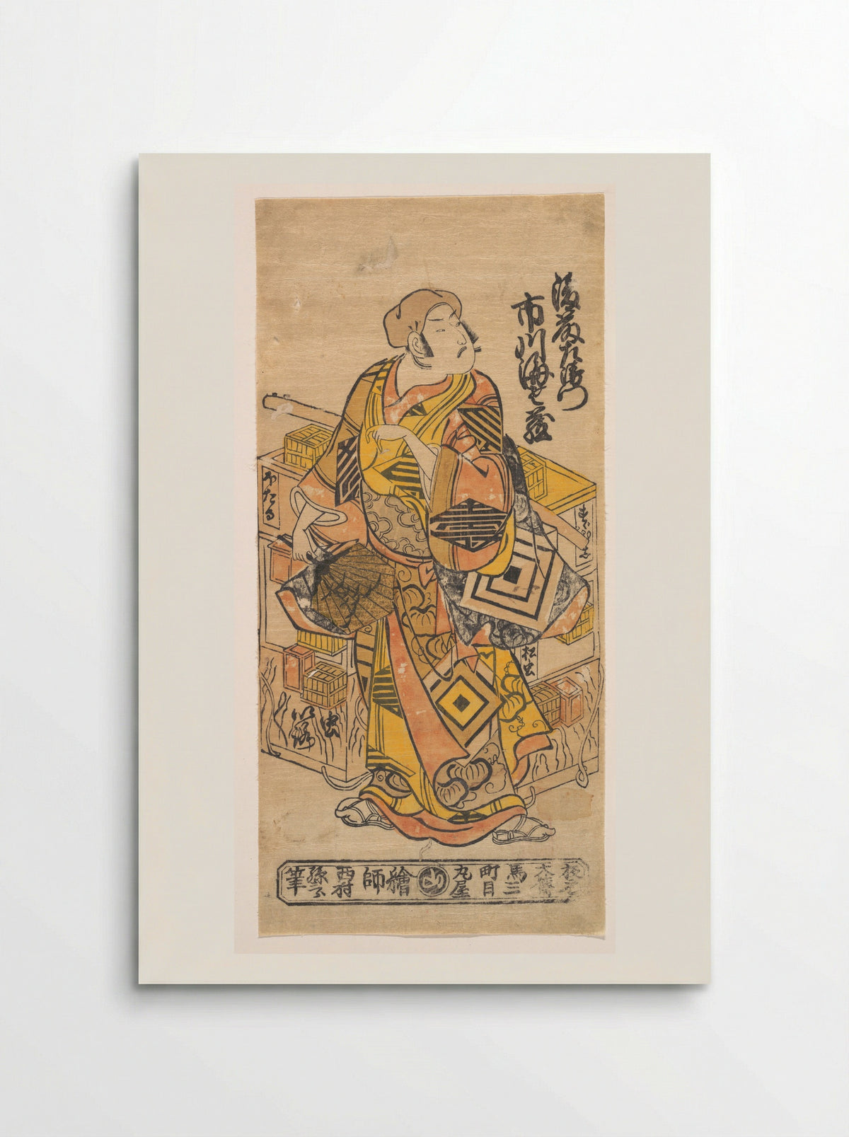 The Actor Ichikawa Danjuro II - Nishimura Shigenobu - Poster