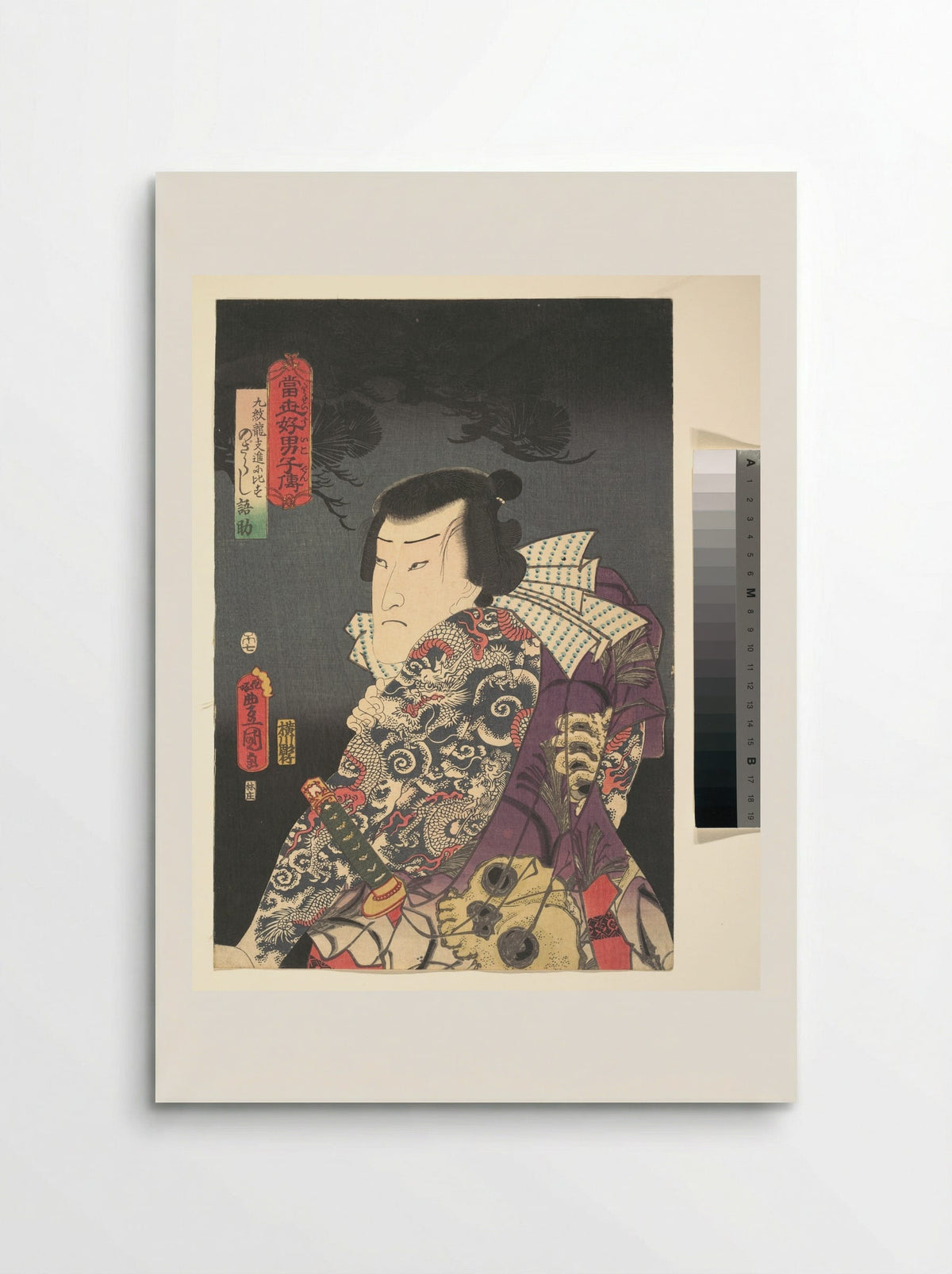 The Actor Ichikawa Ichizō III as Nozarashi Gosuke - Utagawa Kunisada - Poster