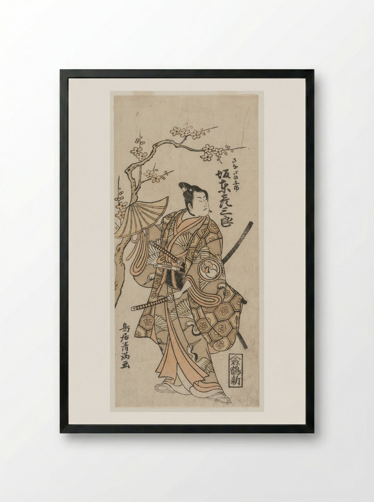 The Actor Ichikawa Komazo I as Kawazu Saburo - Torii Kiyomitsu I - Framed Print Black