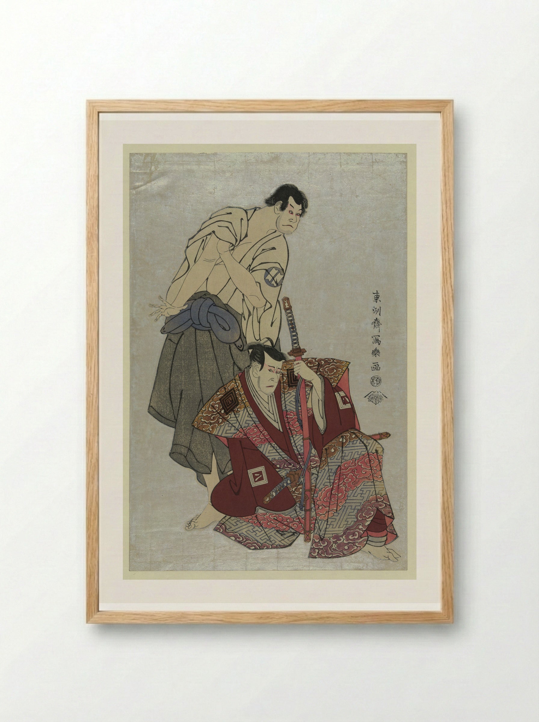 The Actor Ichikawa Yaozō III - Tōshūsai Sharaku - Framed Print Wood