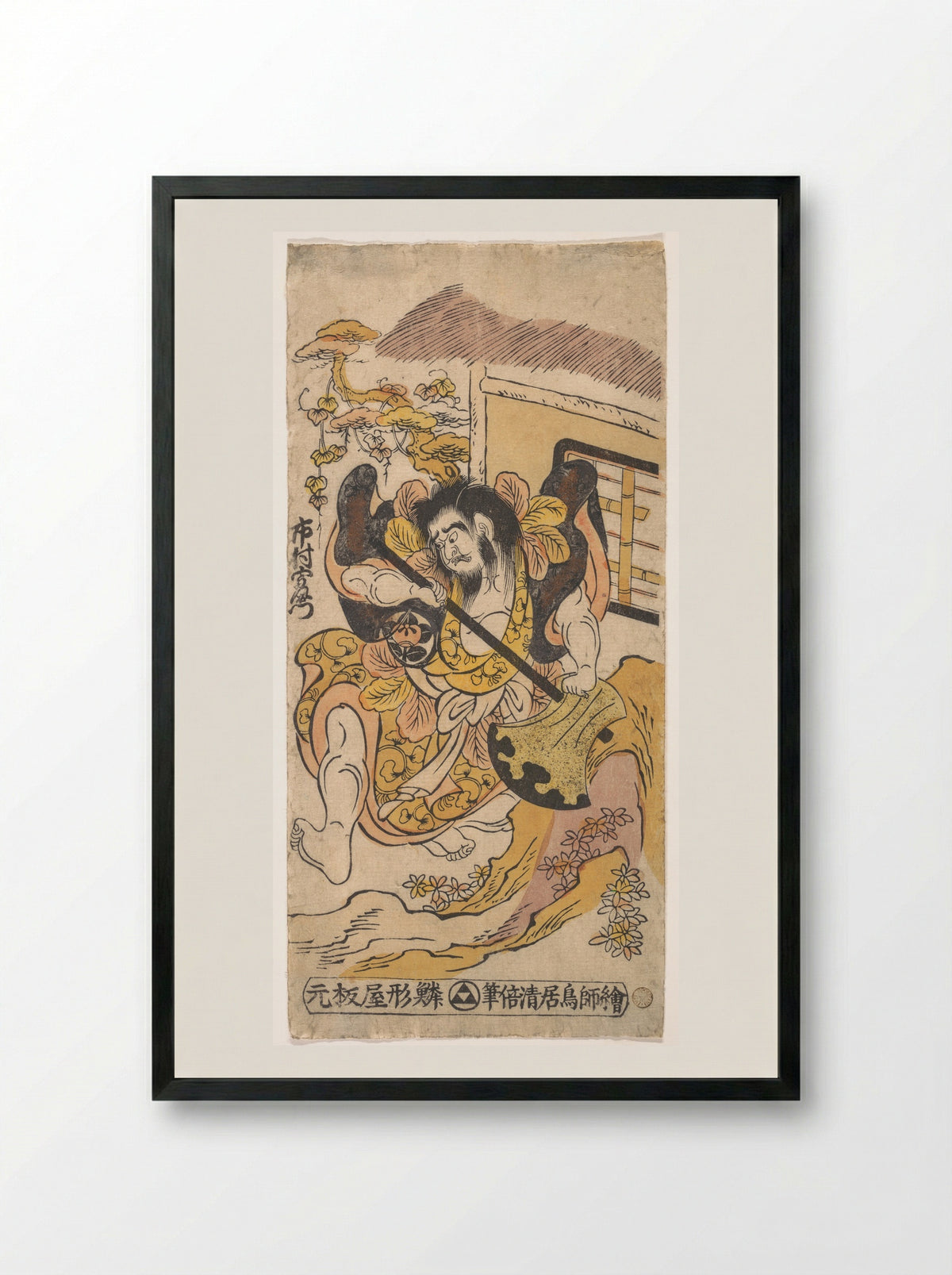 The Actor Ichimura Kamezo Fighting with the Aid of a Large Hatchet - Torii Kiyomasu II - Framed Print Black